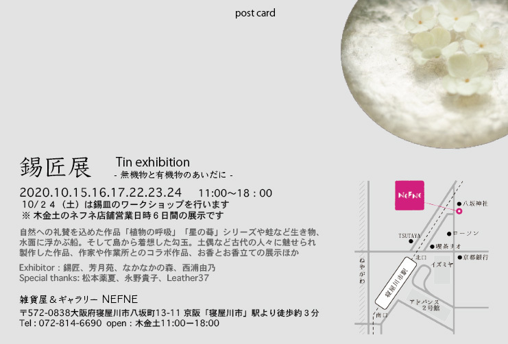 original 12 original 12